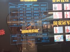 -全明星滑冰俱乐部(万象城店)