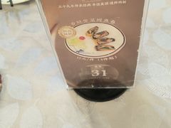 -鹭园酒家·四十年老字号