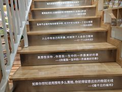 -猫的天空之城概念书店(苏州平江店)