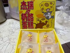-好利来(鲁谷店)