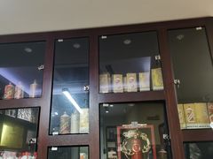 -醉真实酒批发行·茅台·五粮液·红酒寄卖回收
