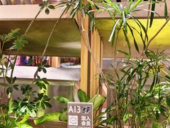 -一坐一忘云南菜(卓悦中心)