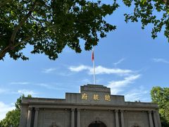 -南京中国近代史遗址博物馆(南京总统府)
