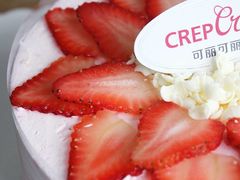 -可丽可丽·生日蛋糕·下午茶(厦门鹭港店)