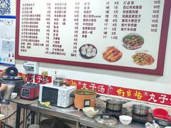 -南肖墙丸子汤(总店)