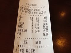 -朱鸿兴面馆(镇湖店)