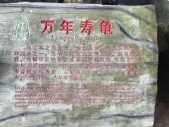 -英西峰林·洞天仙境