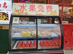 门面-蛙一刀·麻椒鱼火锅(金仙桥店)