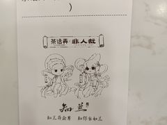 -茶话弄(北京密云万象汇店)