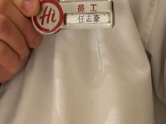 -海底捞火锅(亲贤北街店)