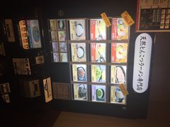 iphone_upload_pic-一蘭拉面(新宿中央东口店)