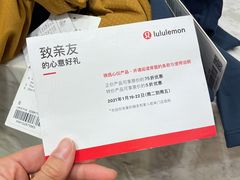 -lululemon(上海浦东IFC店)
