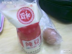 -上海仁爱医院