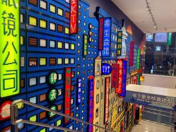 -乐高品牌旗舰店(人民广场店)