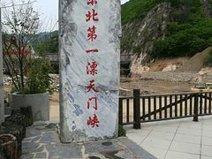 -大连天门山国家森林公园