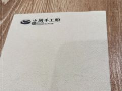 -小满手工粉(北京来福士店)