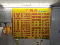 -大时代美食面馆