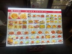 -京天红酒家(虎坊路店)