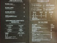 菜单-星巴克臻选(天津鲁能中心一店)