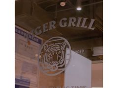 -虎哥六韩式烤肉料理 TIGERGRILL(隆生金山湖中心购物广场店)