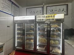 -雲记卢妈冷锅串串(中道街总店)