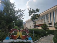 -广西壮族自治区博物馆