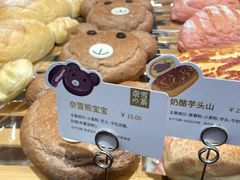 -奈雪的茶(青岛卓悦里INTOWN店)