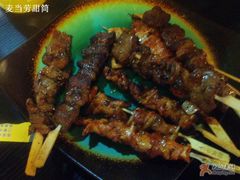串类1-串来串去(中关村店)