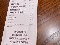 -德天顺盖码饭(人民西路店)