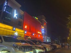 -ACE CLUB(大连民主广场店)