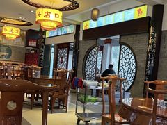 -同得兴 Since·1995 传统苏式面馆(十全街店)
