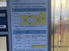 -同济大学四平路校区游泳馆
