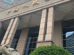 -中国人民银行(上海市分行)