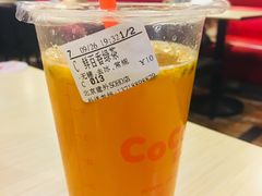 -CoCo都可(建外SOHO店)