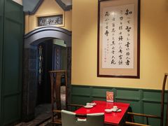-福照楼汽锅鸡·云南菜(火车站锦江店)