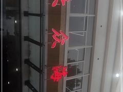 -大众海鲜(巨龙北路店)