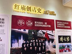 -紫光园(创始店)