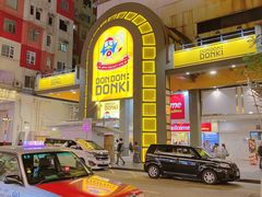 -DON DON DONKI(名珠城店)