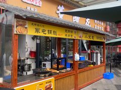 -双流老字号董蹄花(机场南四路店)