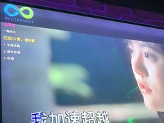 -酷秀KTV(五道口店)