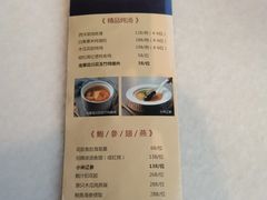 -衡山汇·高级粤菜(霄云路店)