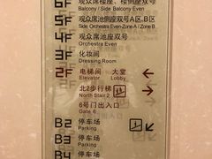-北京喜剧院