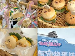 -南通CBD大有境