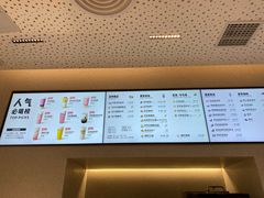 -喜茶(广州中山六路店)