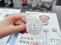 -M Stand(宁波万象城店)