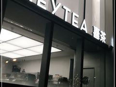 门面-喜茶(上海北外滩来福士店)