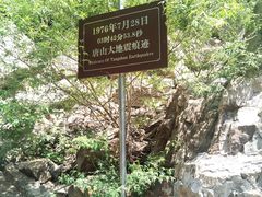 -九龙潭景区