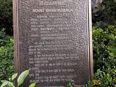 -烟台山景区