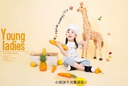 -小熊饼干专业儿童摄影