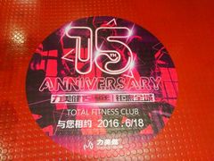 -力美健(中华店)